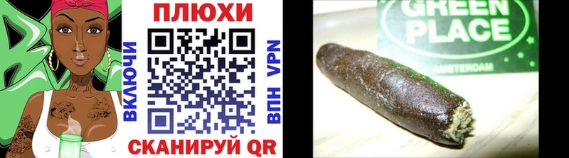 Купить закладку ГАШИШ  Бутират  МЕФ  Конопля  Alpha-PVP  АМФ  Вязьма