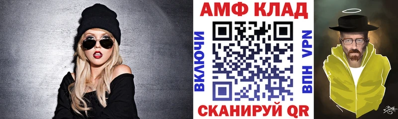 Купить где  Вязьма  АМФ Premium 
