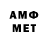 Метадон methadone Kovaks23