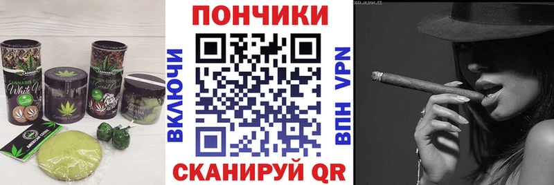 Еда ТГК марихуана  Купить где  Вязьма 