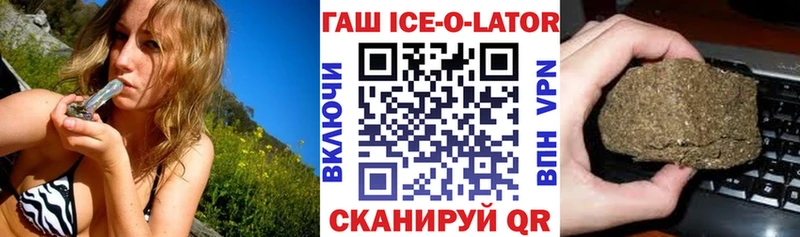 ГАШ индика сатива  Купить где  Вязьма 
