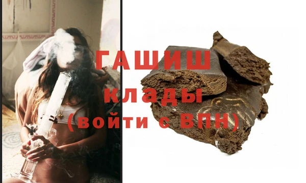 экстази Кинешма