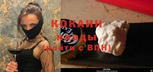 меф VHQ Киреевск