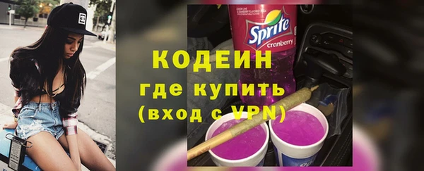 экстази Кинешма