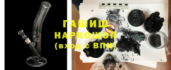 экстази Кинешма