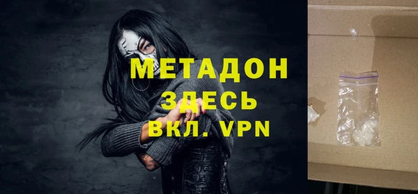 экстази Кинешма