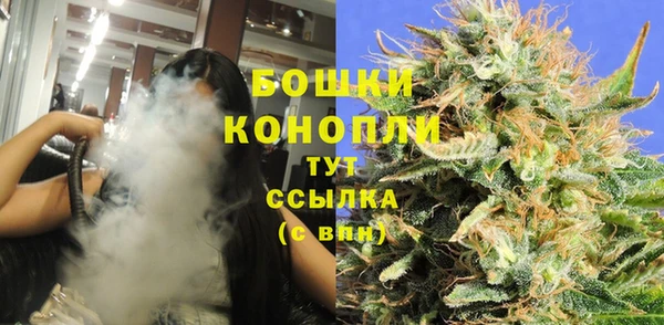 экстази Кинешма