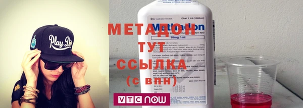 экстази Кинешма