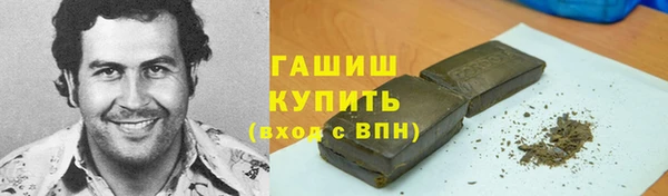экстази Кинешма