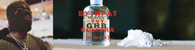 дурь Киренск