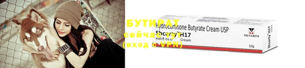 меф VHQ Киреевск