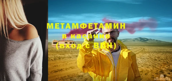 экстази Кинешма