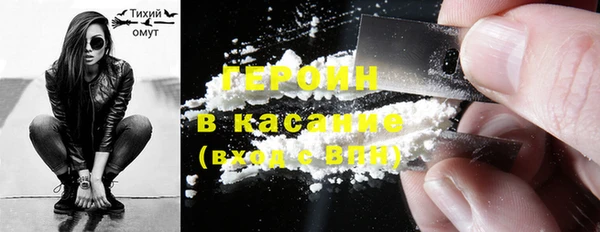 экстази Кинешма