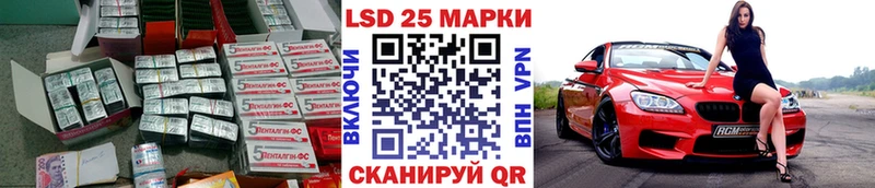 Купить  Вязьма  LSD-25 экстази ecstasy 