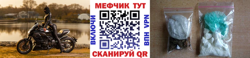 Купить где  Вязьма  МЕФ VHQ 
