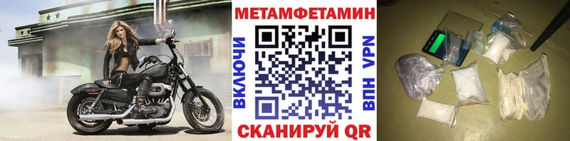 Метамфетамин винт  Купить закладки  Вязьма 