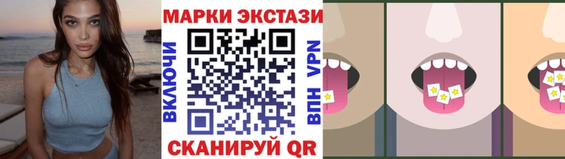 Марки NBOMe 1,8мг Купить где Вязьма