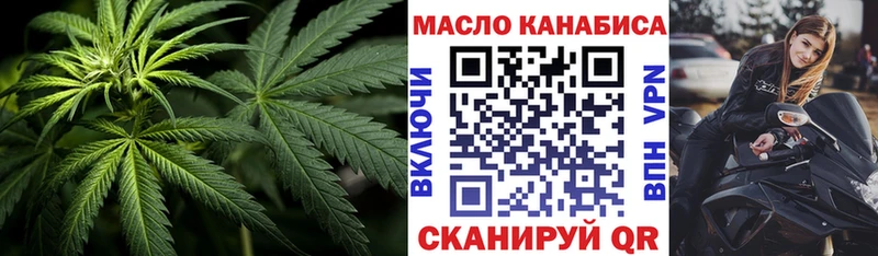 Купить закладки  Вязьма  ТГК вейп 