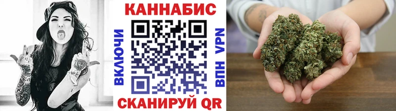 Канабис THC 21%  Купить  Вязьма 